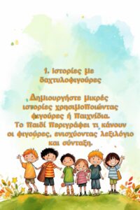 Viber 2026 01 12 20 34 07 704