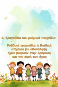 Viber 2026 01 12 20 34 08 022