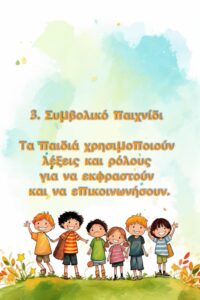 Viber 2026 01 12 20 34 08 390