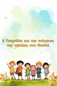 Viber 2026 01 12 20 34 08 815