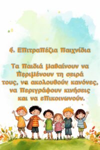 Viber 2026 01 12 20 34 09 127