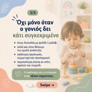 Viber 2026 05 25 21 00 27 406