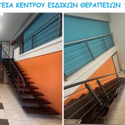 ΓΡΑΜΜΑΤΕΙΑ 1