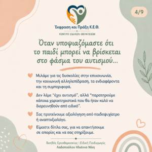 AF222730 015E 41EE BB22 DD7250343191 2