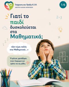 εικόνα Viber 2026 08 19 10 00 00 998