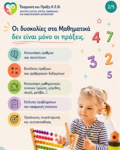 εικόνα Viber 2026 08 19 10 00 02 440