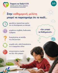 εικόνα Viber 2026 08 19 10 00 03 696