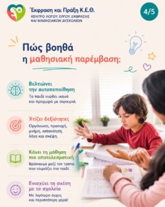 εικόνα Viber 2026 08 19 10 00 04 090