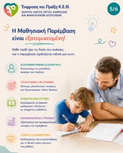 εικόνα Viber 2026 08 19 10 00 04 361