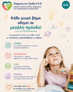 εικόνα Viber 2026 08 19 10 00 04 627