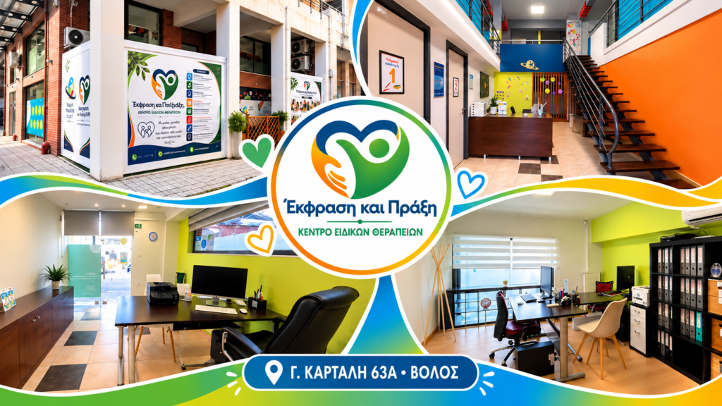 1. ΚΟΛΑΖ 63Α