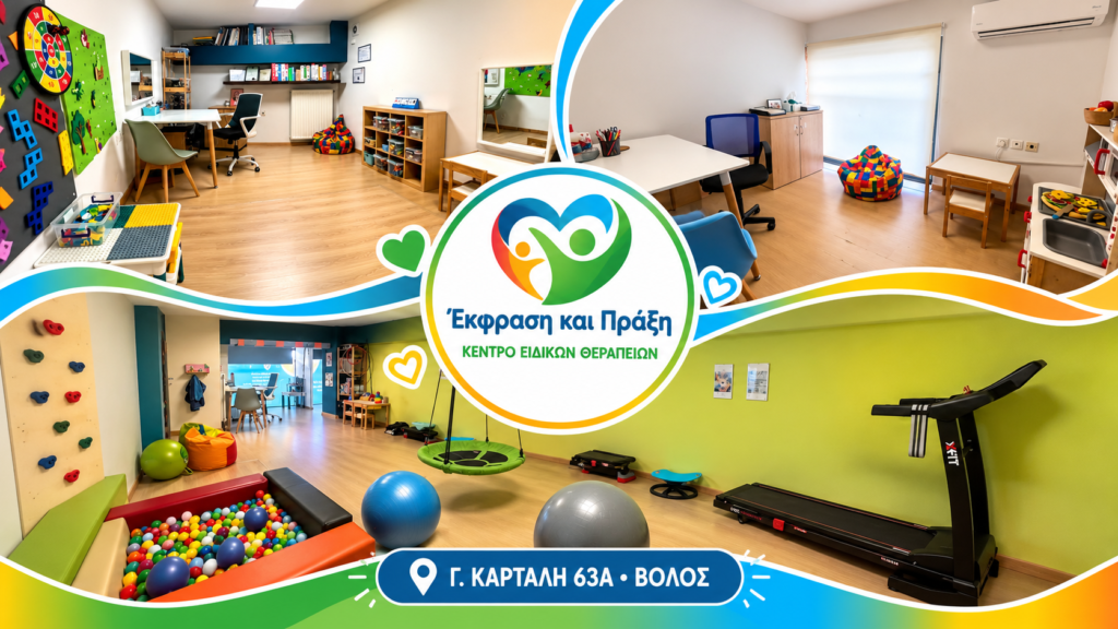 2. ΚΟΛΑΖ 63Α