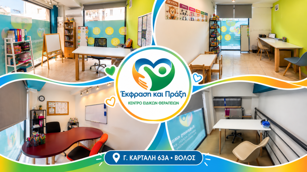 4. ΚΟΛΑΖ 63Α
