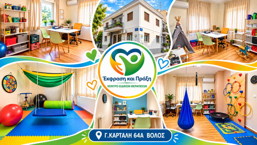64Α ΦΩΤΟ ΚΟΛΑΖ