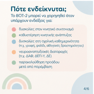 8DC1134D DE27 4B55 858C C2A39D6251F0