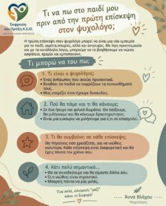 εικόνα Viber 2026 10 06 14 50 25 985