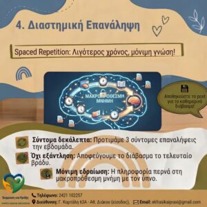 εικόνα Viber 2026 10 08 20 47 44 726