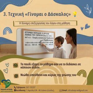 εικόνα Viber 2026 10 08 20 47 46 025