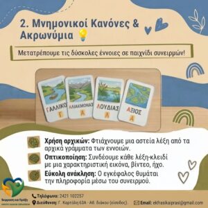 εικόνα Viber 2026 10 08 20 47 47 760