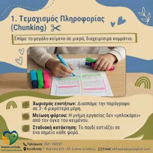 εικόνα Viber 2026 10 08 20 47 48 062
