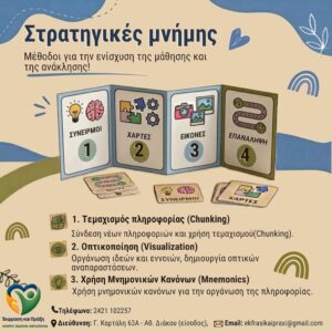 εικόνα Viber 2026 10 08 20 47 48 327